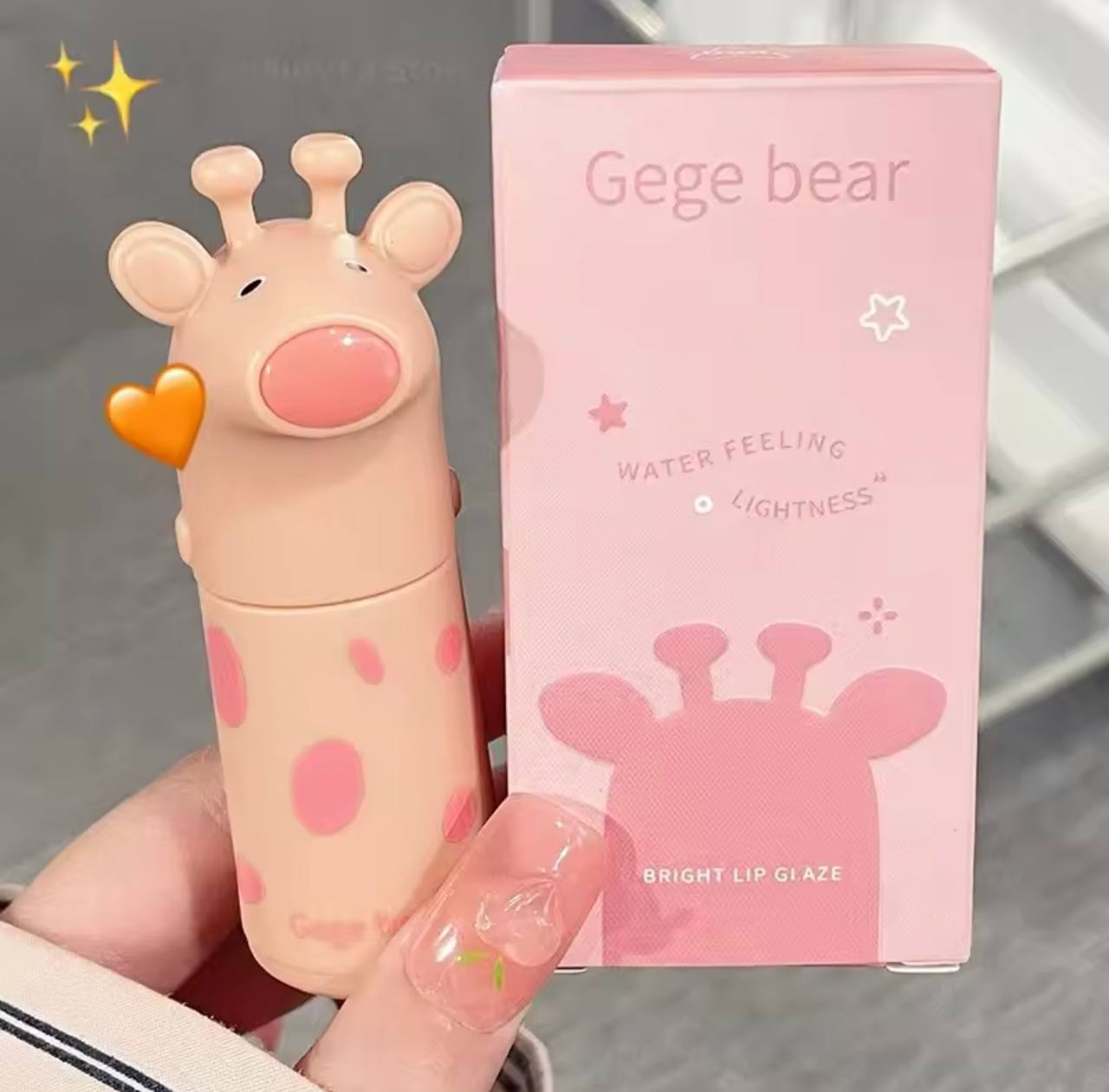رژ زرافه ای