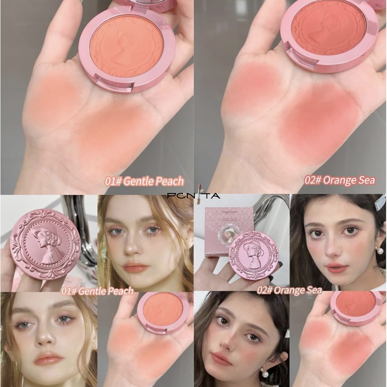 رژگونه اشرافی