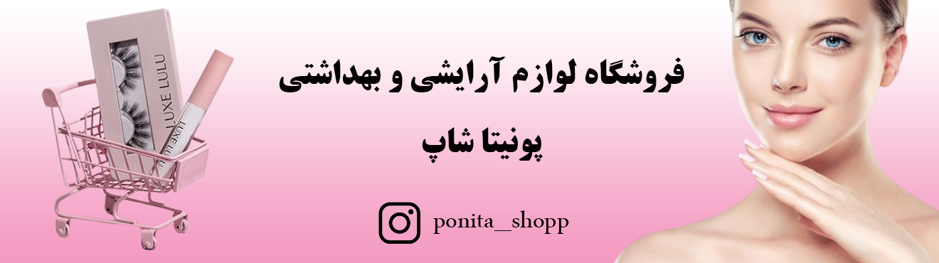 فروشگاه